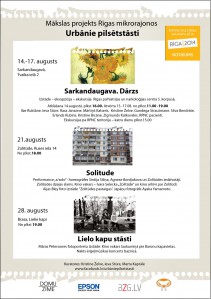 Urbanie pilsetstasti